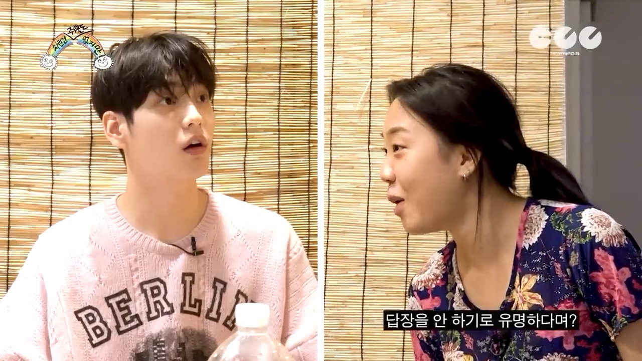 [ENG SUB] 어느날 머리에서 쥐뿔이 자랐다✨ [차린건 쥐뿔도 없지만] EP.01 #이영지 #수빈.mp4_20220630_143759.092_20261001_212609_819.jpg
