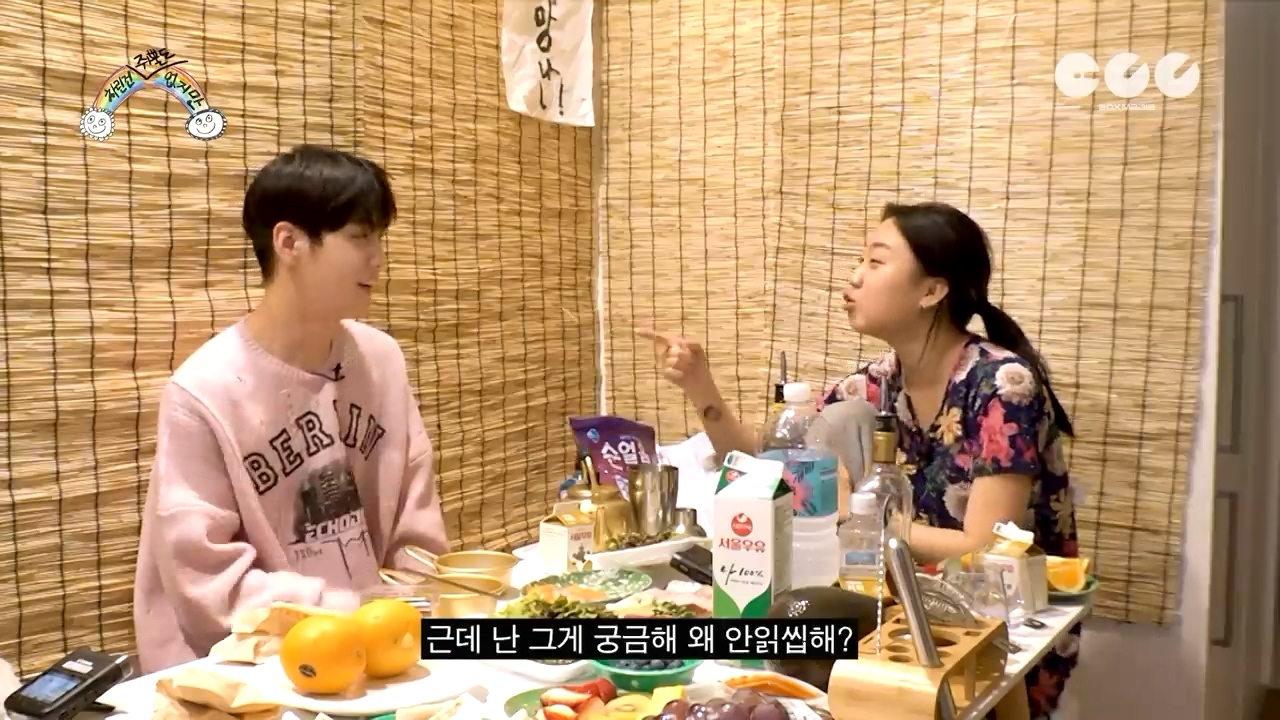 [ENG SUB] 어느날 머리에서 쥐뿔이 자랐다✨ [차린건 쥐뿔도 없지만] EP.01 #이영지 #수빈.mp4_20220630_143809.180_20261001_212609_764.jpg
