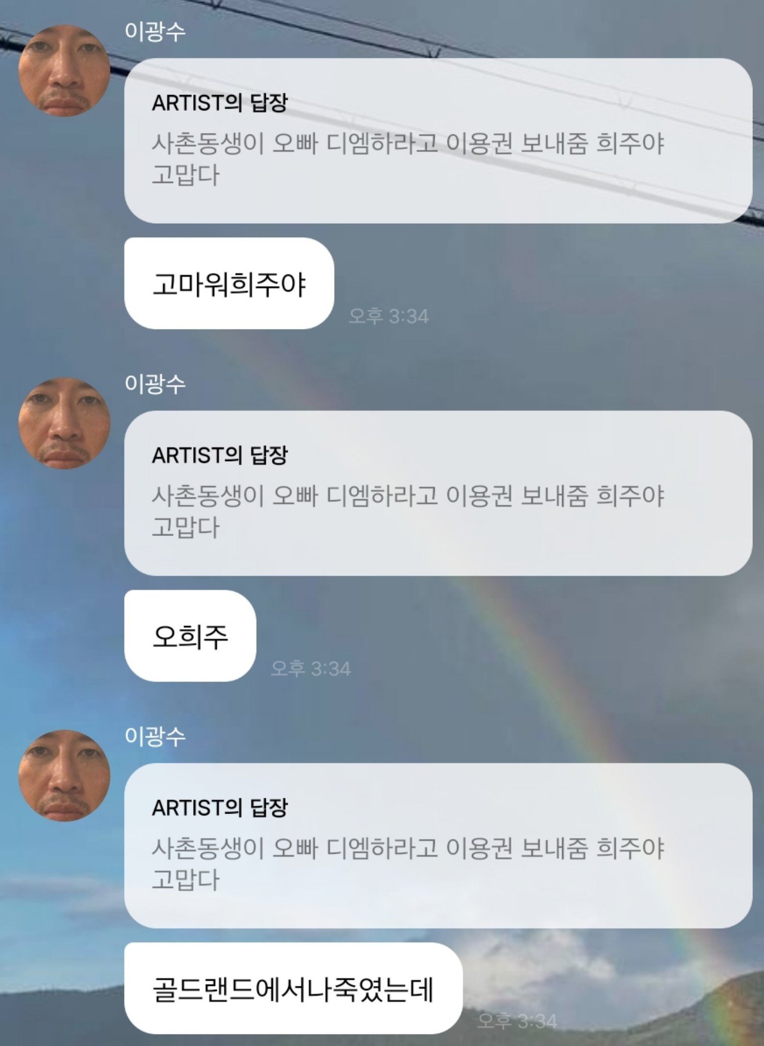 HThrFRUaMAA10yb.jpg