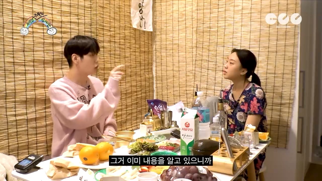 [ENG SUB] 어느날 머리에서 쥐뿔이 자랐다✨ [차린건 쥐뿔도 없지만] EP.01 #이영지 #수빈.mp4_20220630_143841.964_20261001_212609_835.jpg