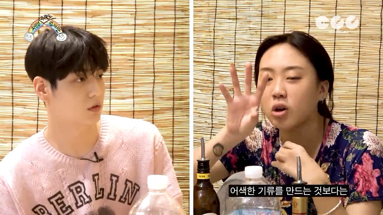 [ENG SUB] 어느날 머리에서 쥐뿔이 자랐다✨ [차린건 쥐뿔도 없지만] EP.01 #이영지 #수빈.mp4_20220630_143821.147_20261001_212609_785.jpg