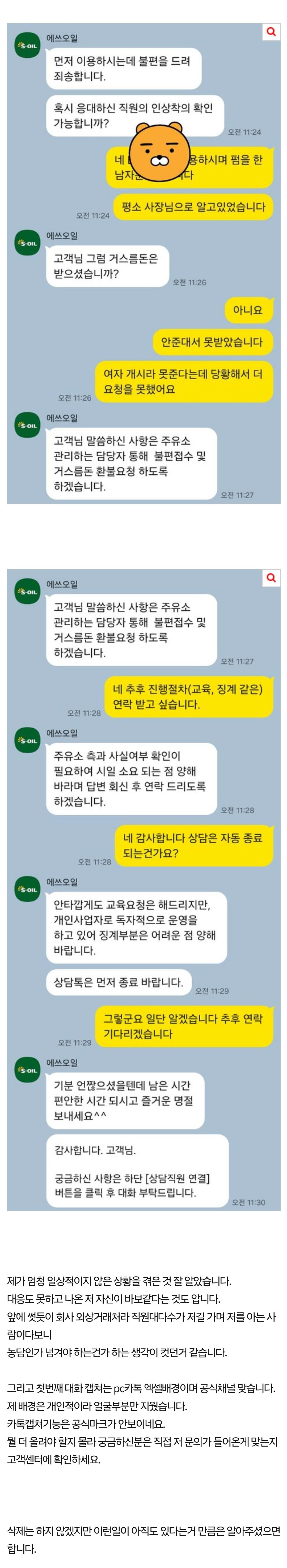 Screenshot_20261002_220814_NAVER.jpg