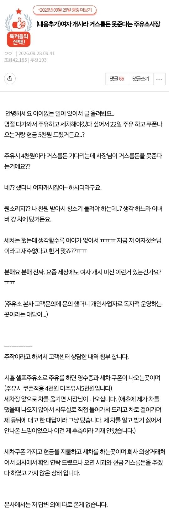Screenshot_20261002_220751_NAVER.jpg