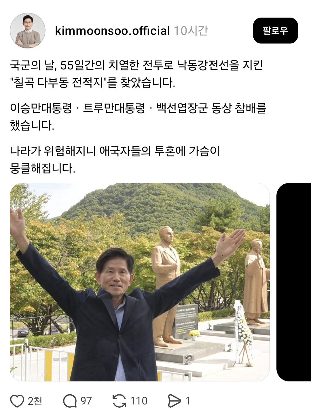 Screenshot_20261002_001647_Threads.jpg