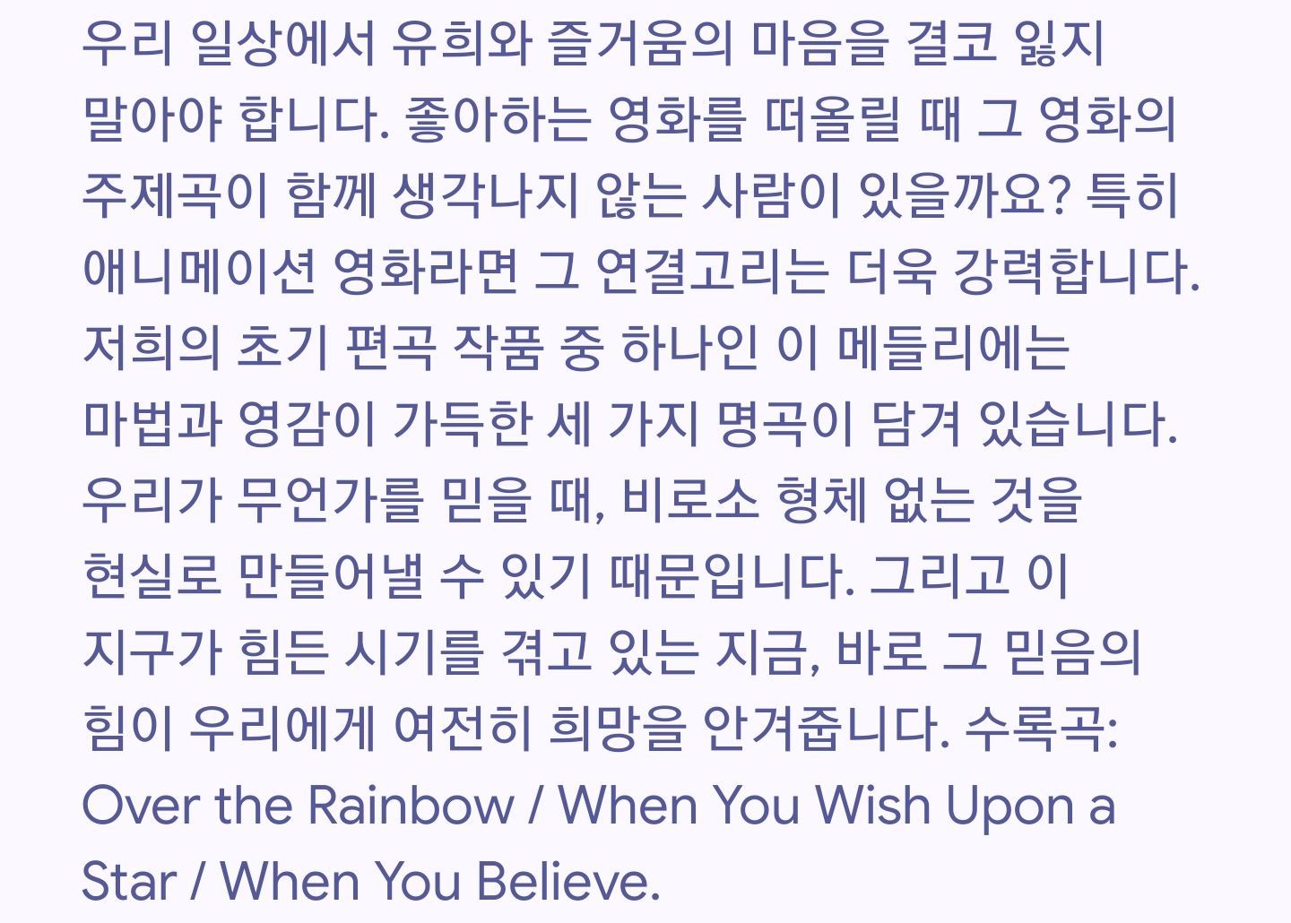 Screenshot_20261002_201359_Translate.png