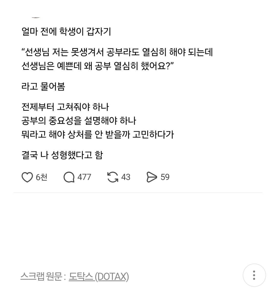 Screenshot_20261002_174217_Samsung Browser.jpg