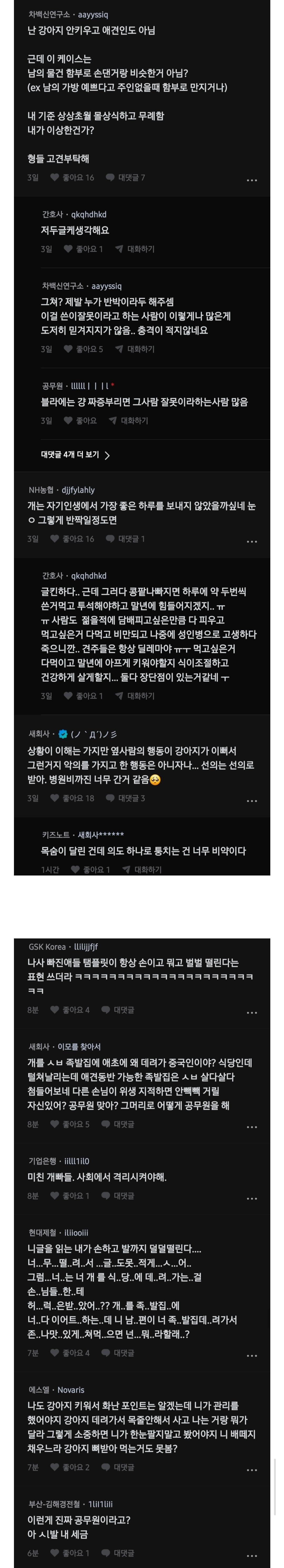 Screenshot_20261002_163229_Samsung Browser.jpg