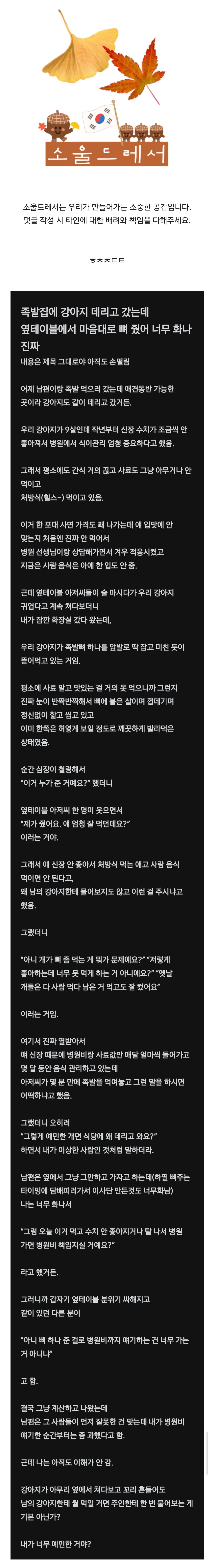Screenshot_20261002_162855_Samsung Browser.jpg