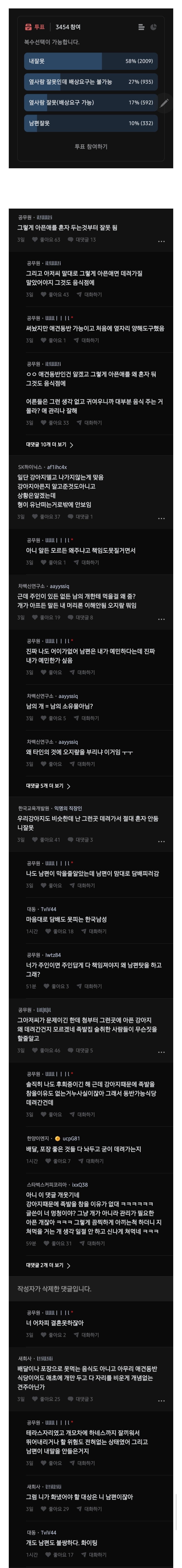 Screenshot_20261002_163042_Samsung Browser.jpg