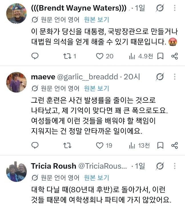 Screenshot_20261002_075034_X.jpg