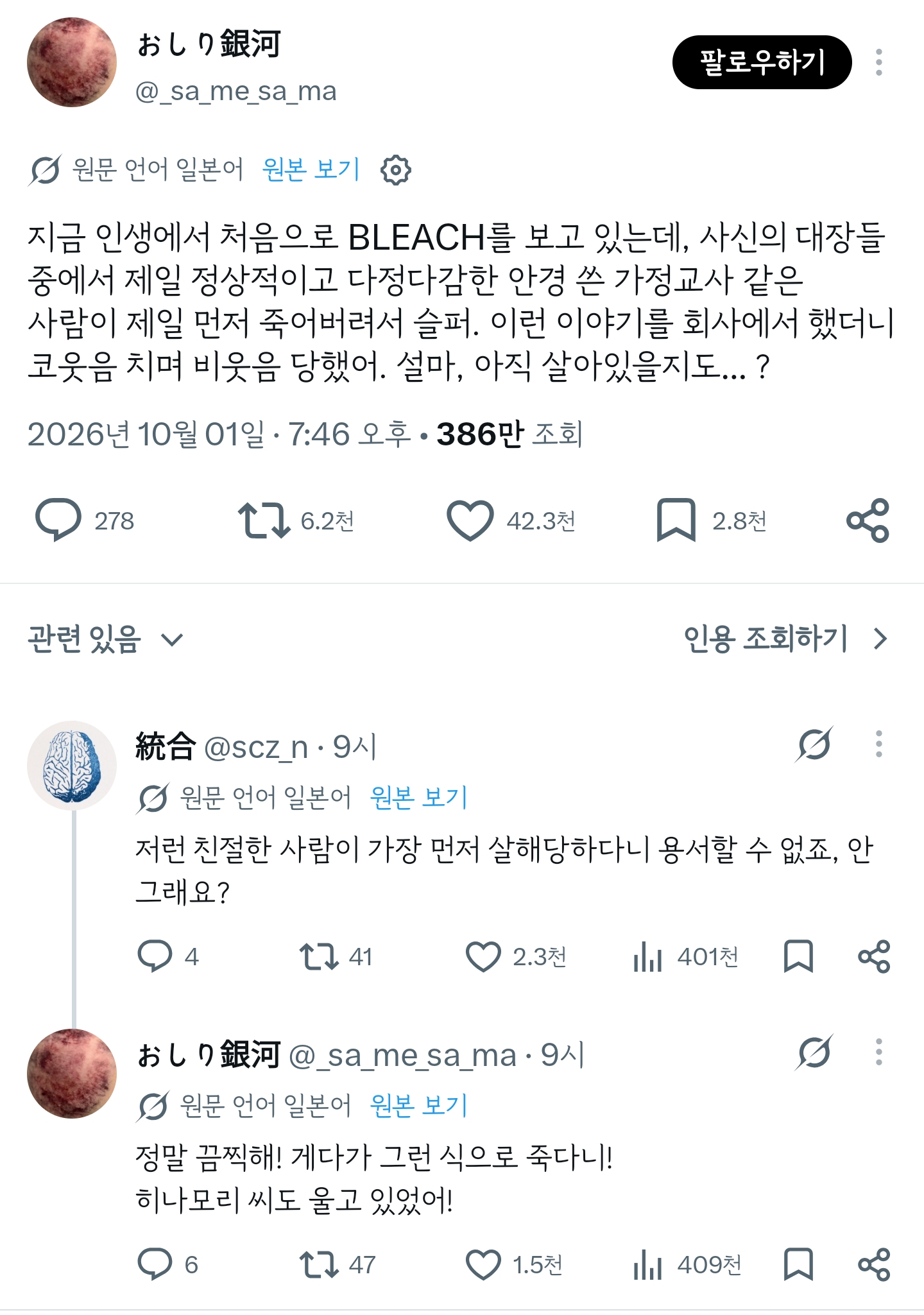 Screenshot_20261002_063416_X.png