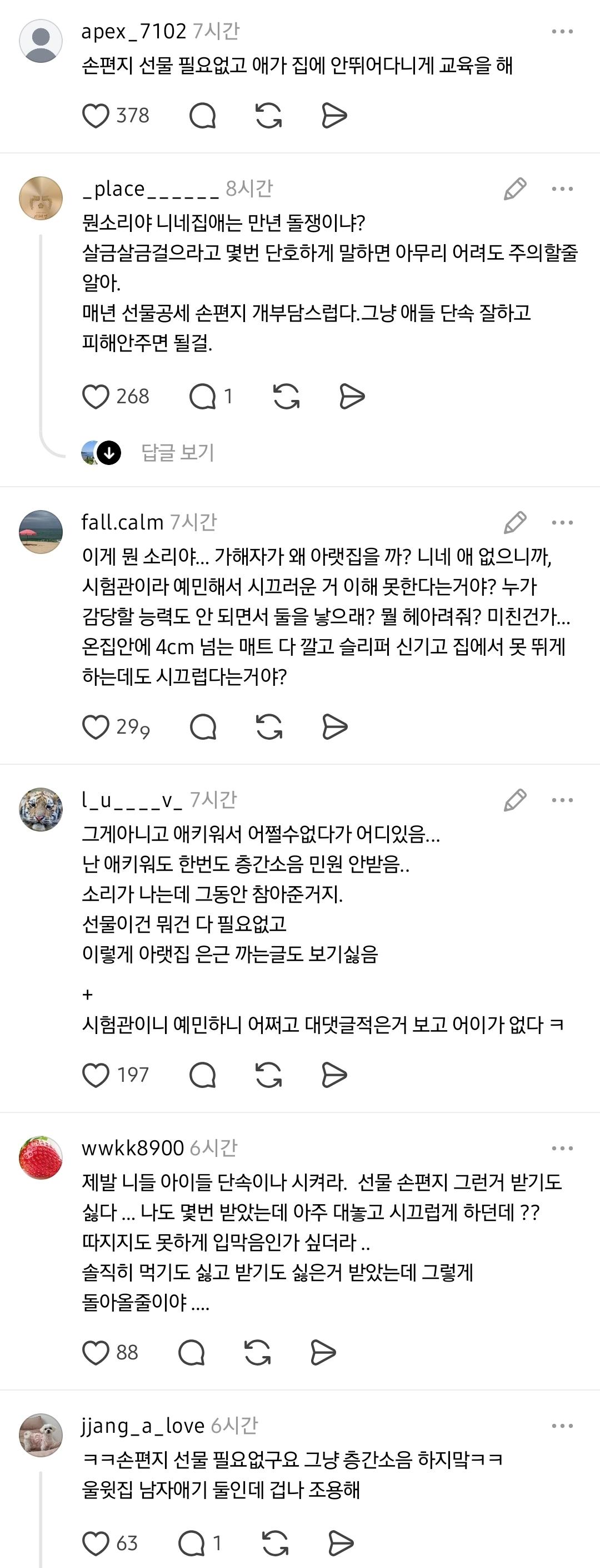 Screenshot_20261003_065006_Threads.jpg