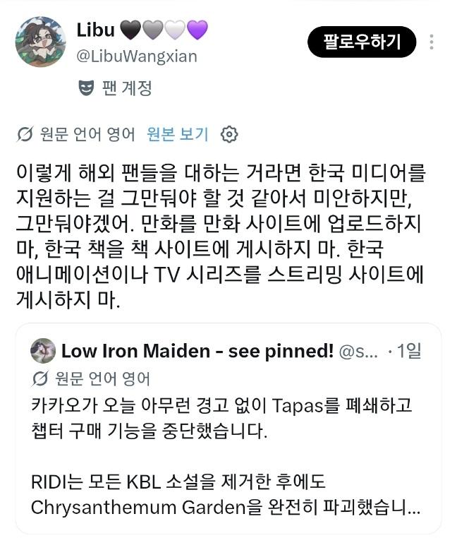 Screenshot_20261003_184010_X.jpg