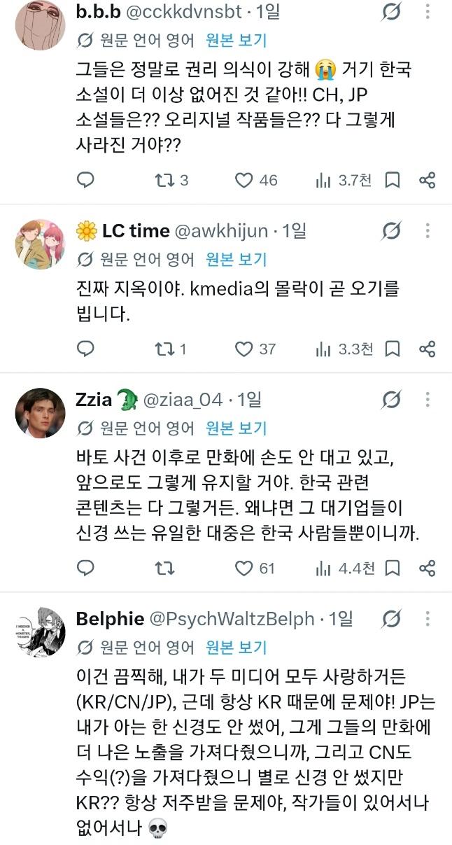Screenshot_20261003_120434_X.jpg