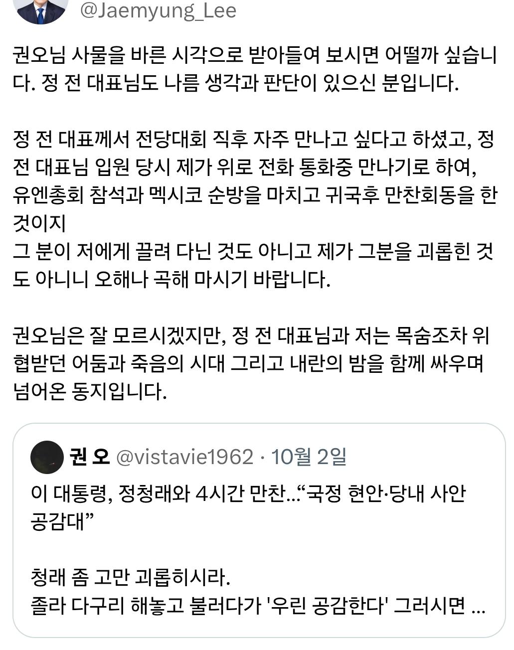 SmartSelect_20261003_162256_Samsung Browser.jpg