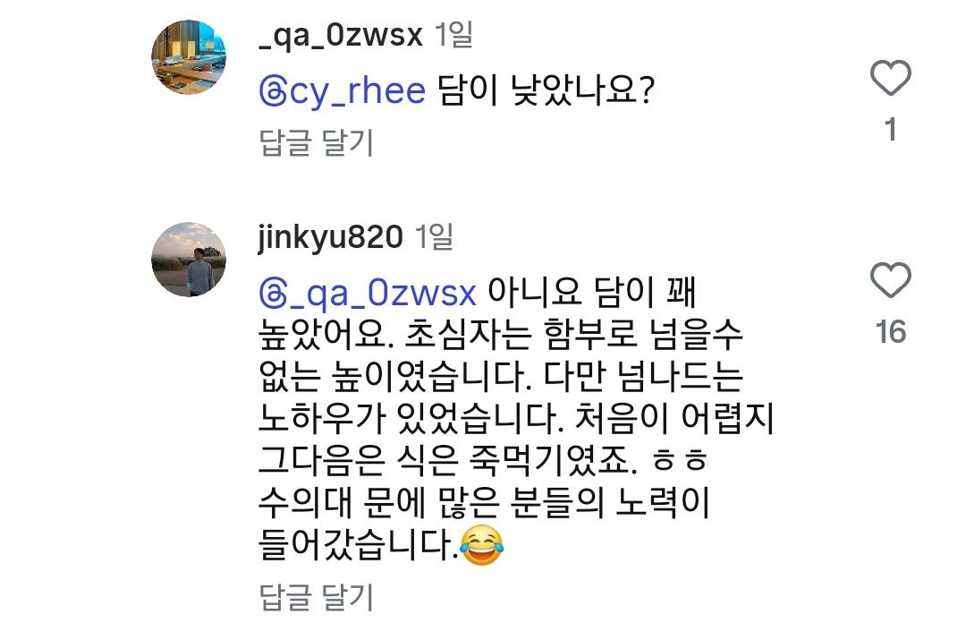 Screenshot_20261003_081226_Instagram.jpg