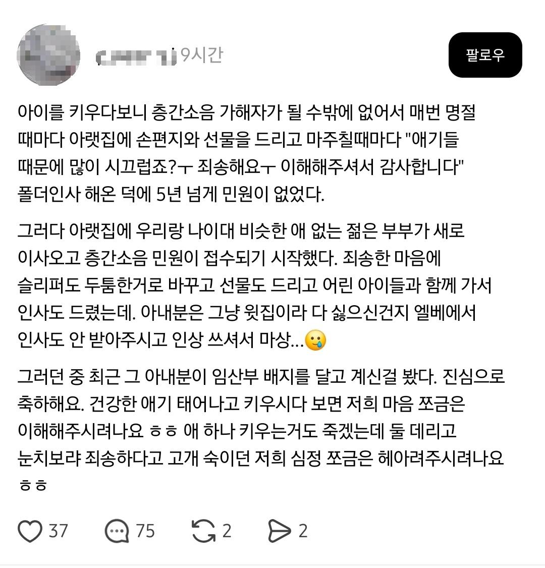 Screenshot_20261003_064923_Threads(1).jpg