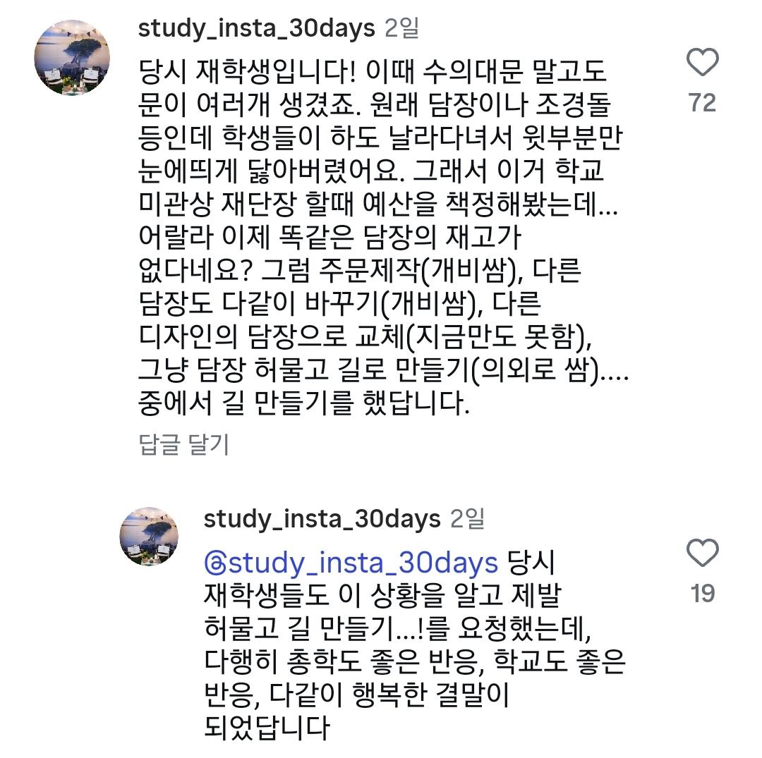 Screenshot_20261003_081332_Instagram.jpg
