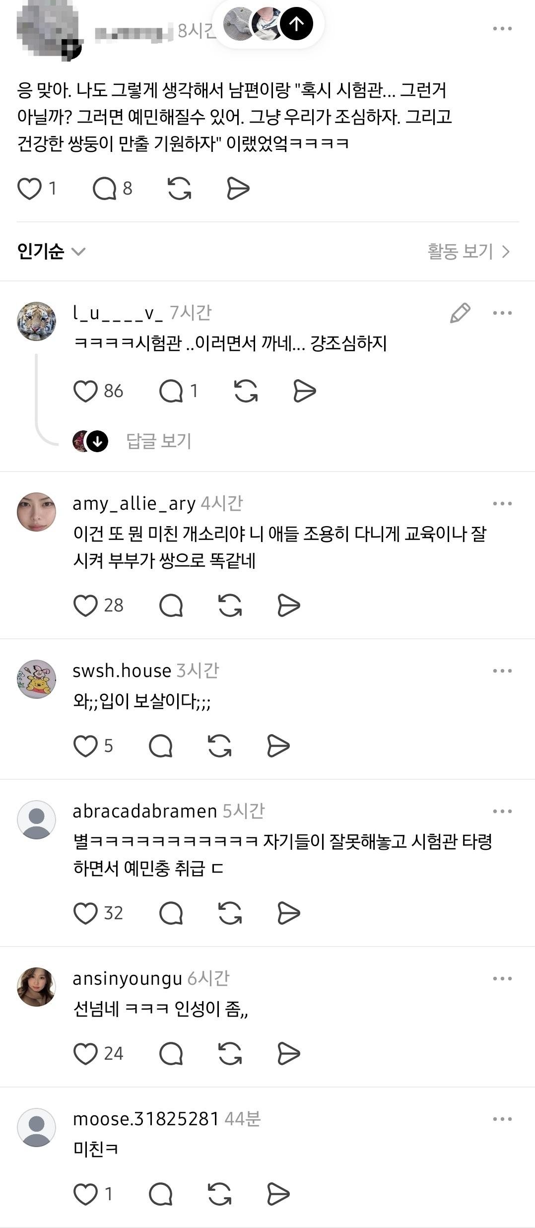 Screenshot_20261003_065049_Threads(1).jpg