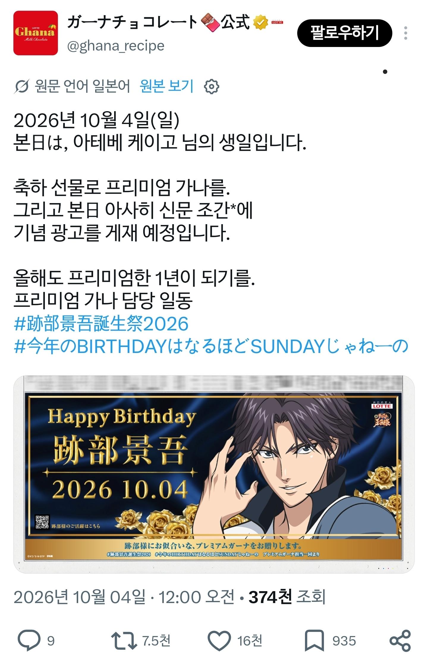 Screenshot_20261004_111616_X.jpg