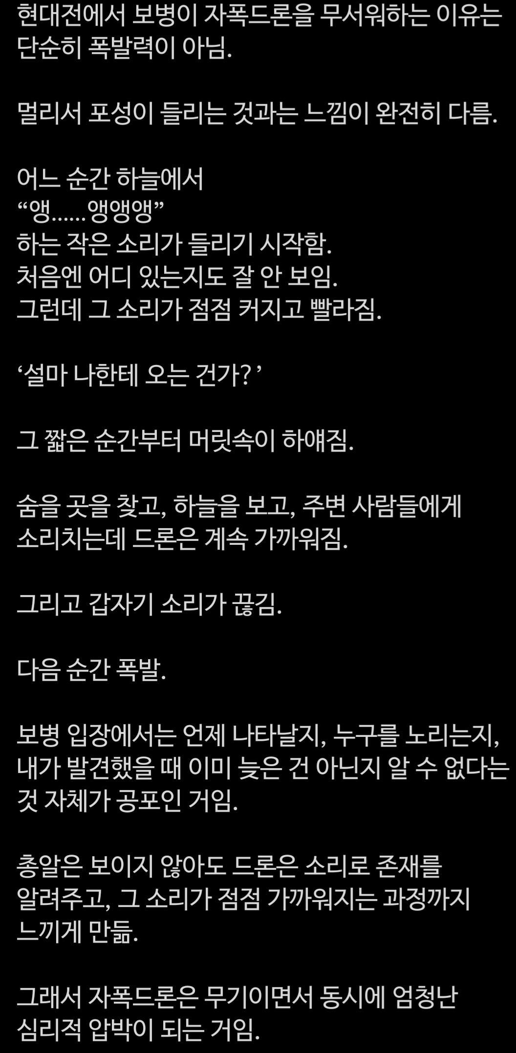 Screenshot_20261004_211608_X.jpg